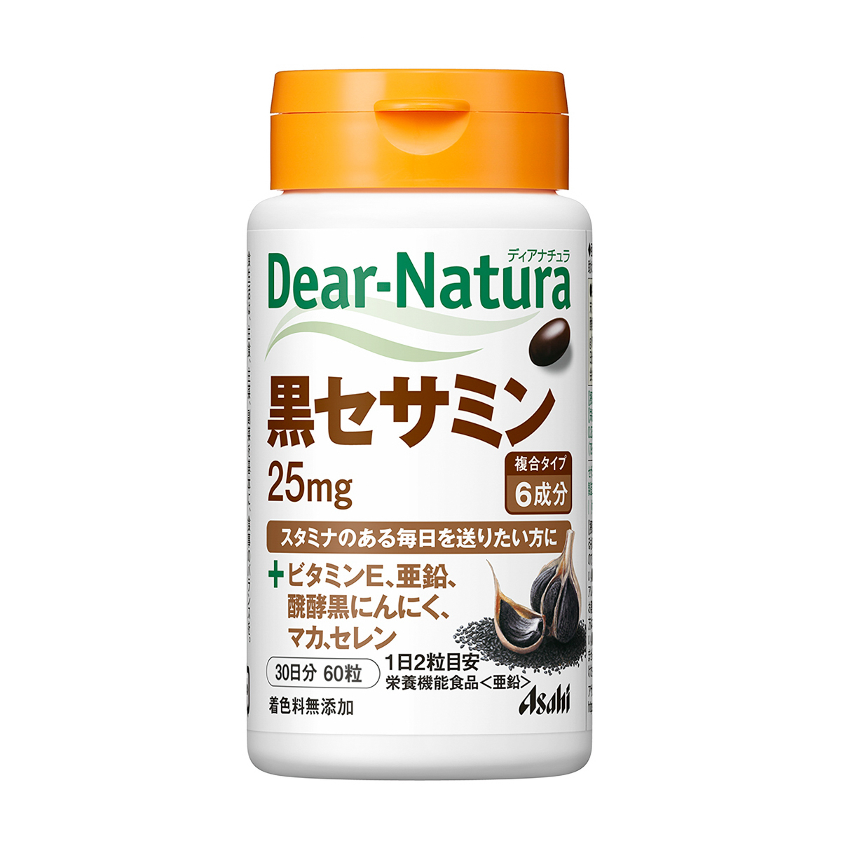 ディアナチュラ　黒セサミン　６０粒 270331