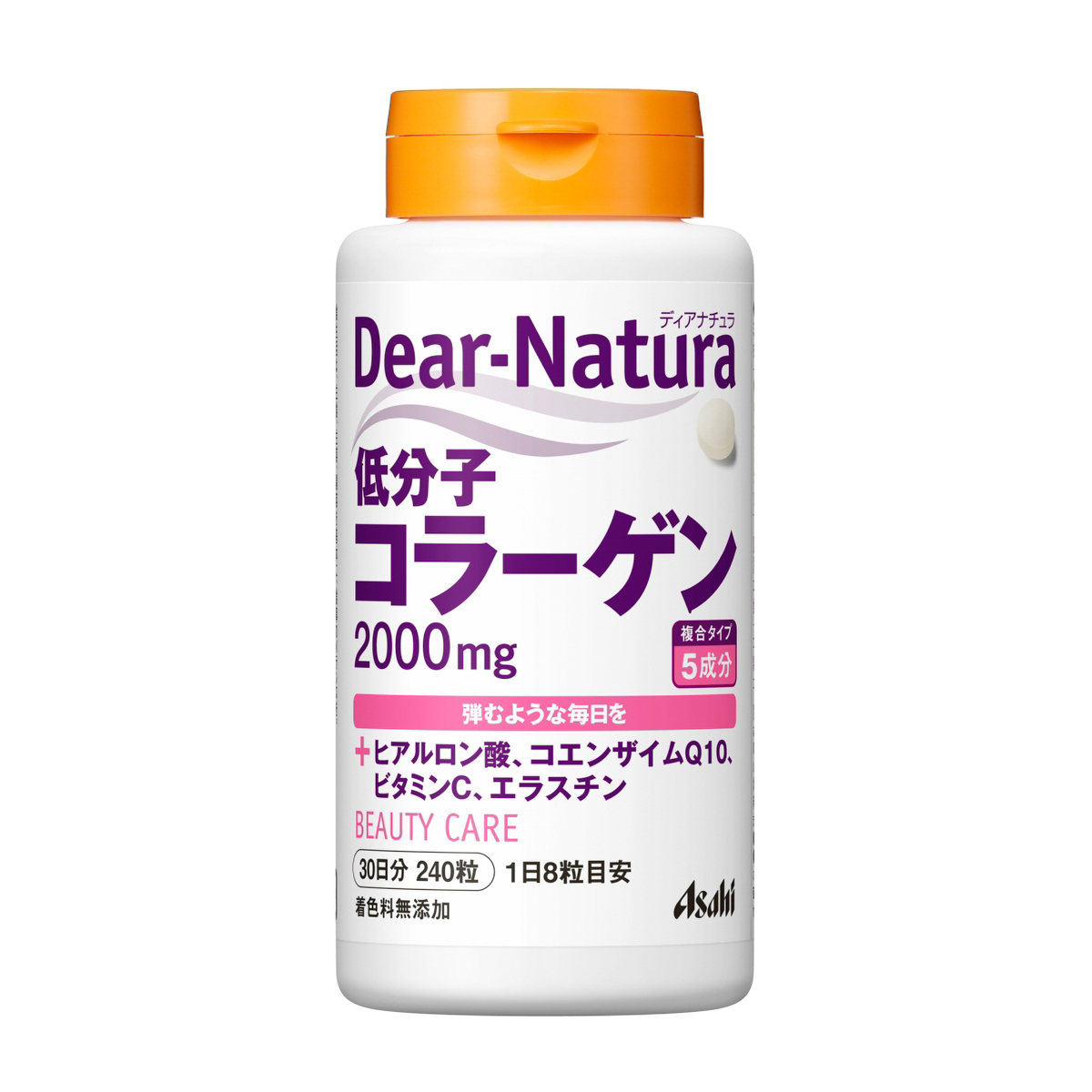 ディアナチュラ　低分子コラーゲン　２４０粒 261231