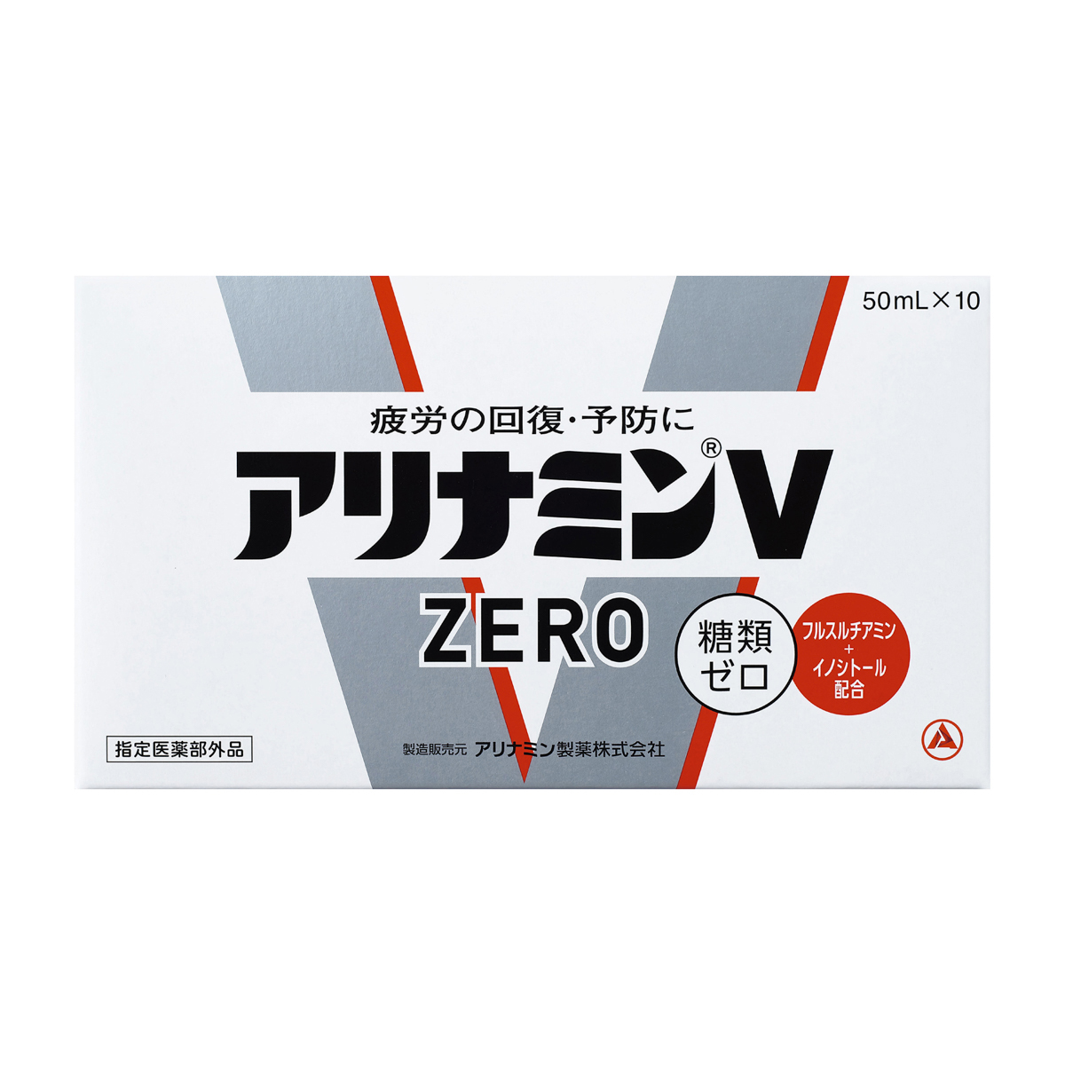 アリナミンＶゼロ　５０ＭＬｘ１０