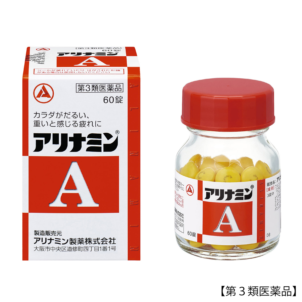 アリナミンＡ　６０錠
