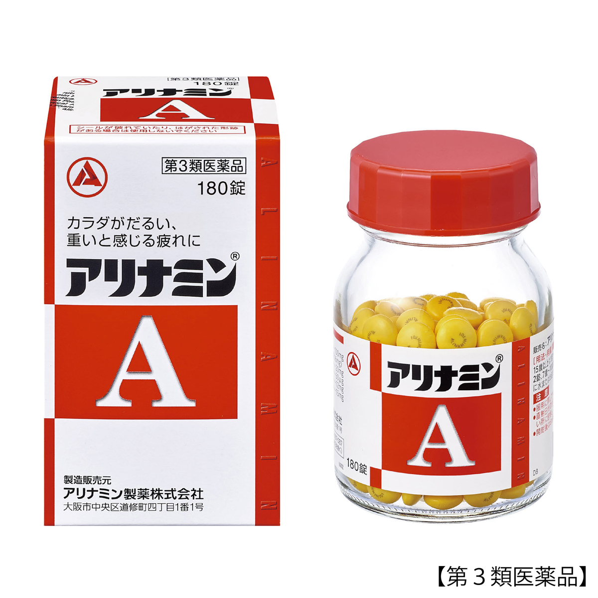 アリナミンＡ　１８０錠