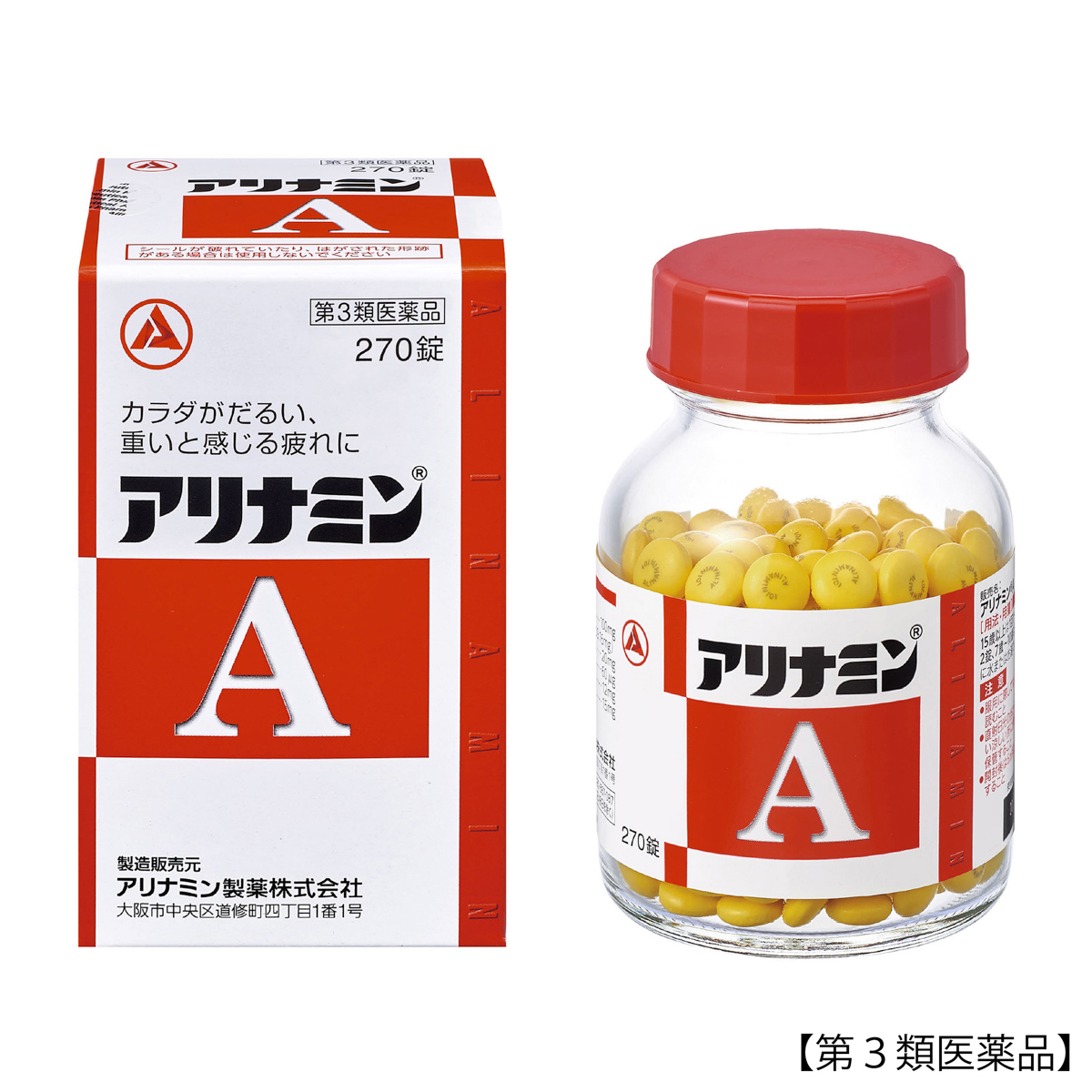 アリナミンＡ　２７０錠