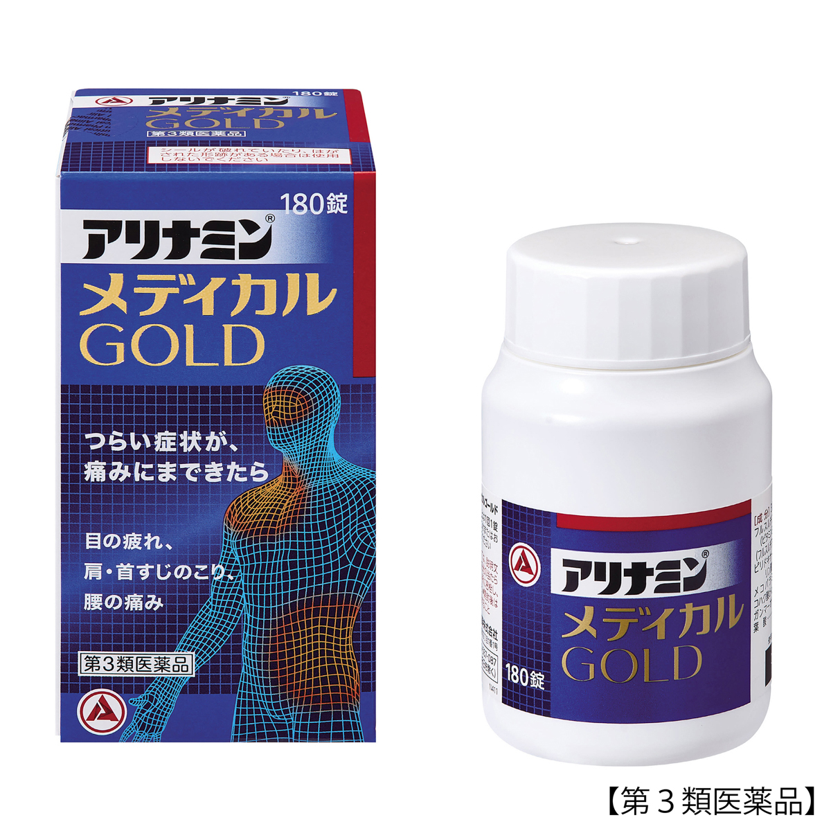 アリナミンメディカルゴールド　１８０錠