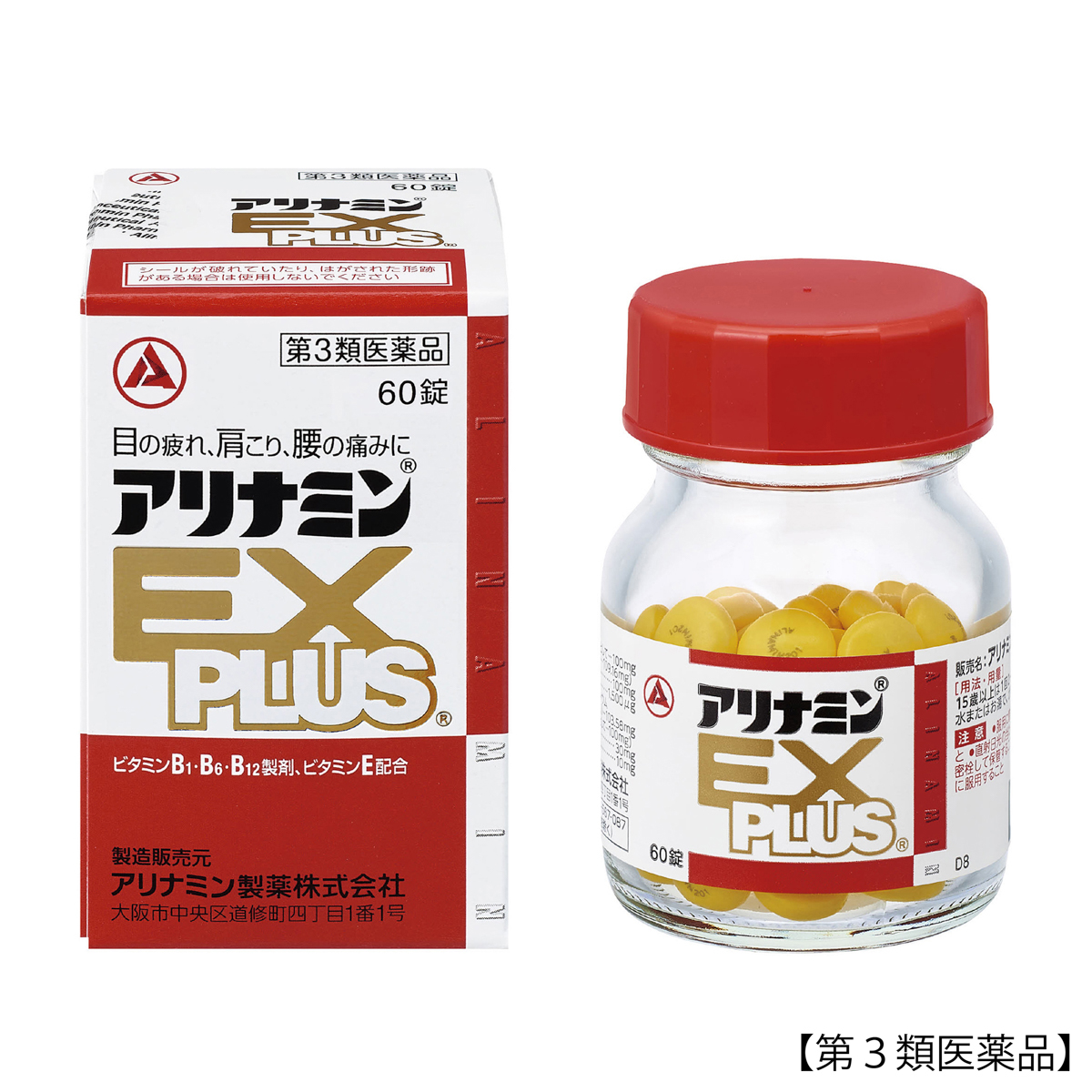 アリナミンＥＸプラス　６０錠
