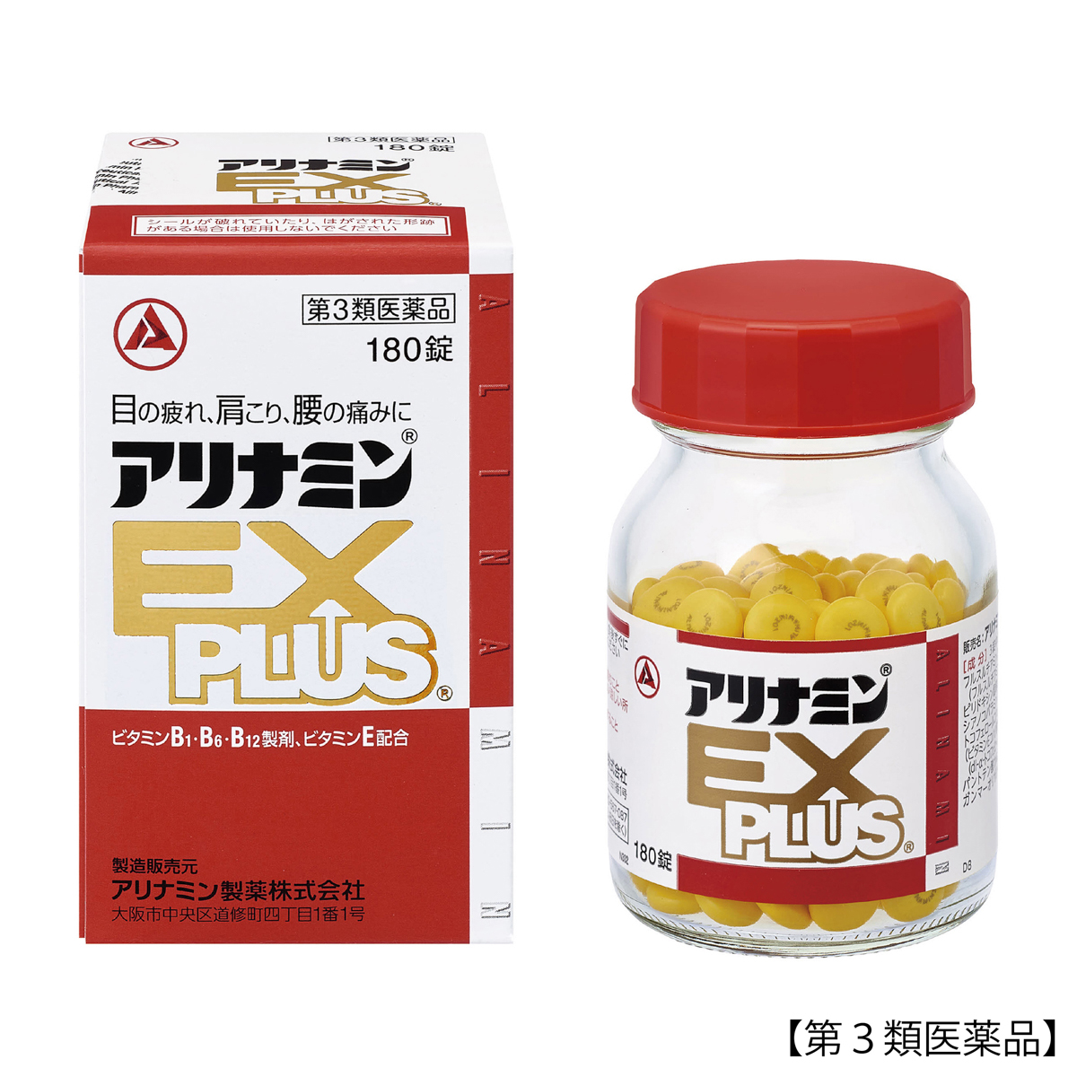 アリナミンＥＸプラス　１８０錠
