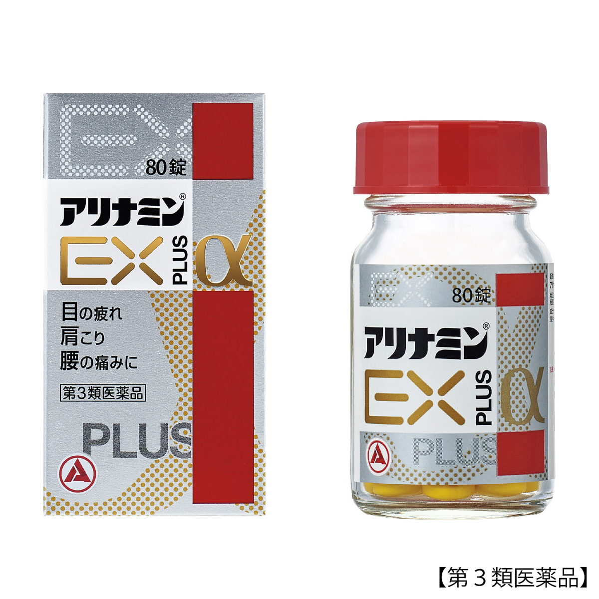 アリナミンＥＸプラスα　８０錠