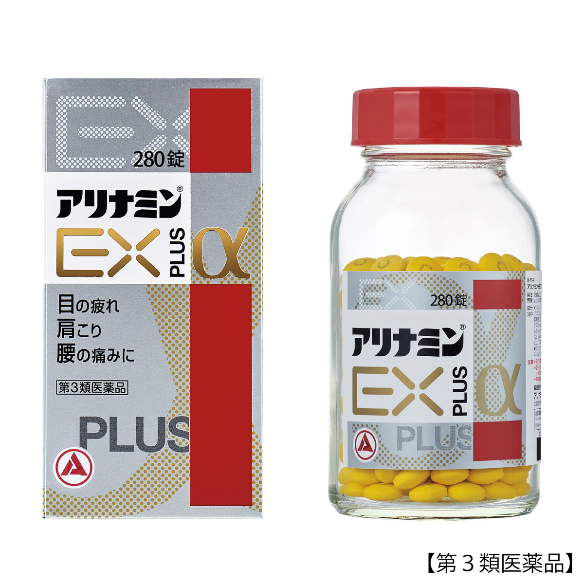 アリナミンＥＸプラスα　２８０錠