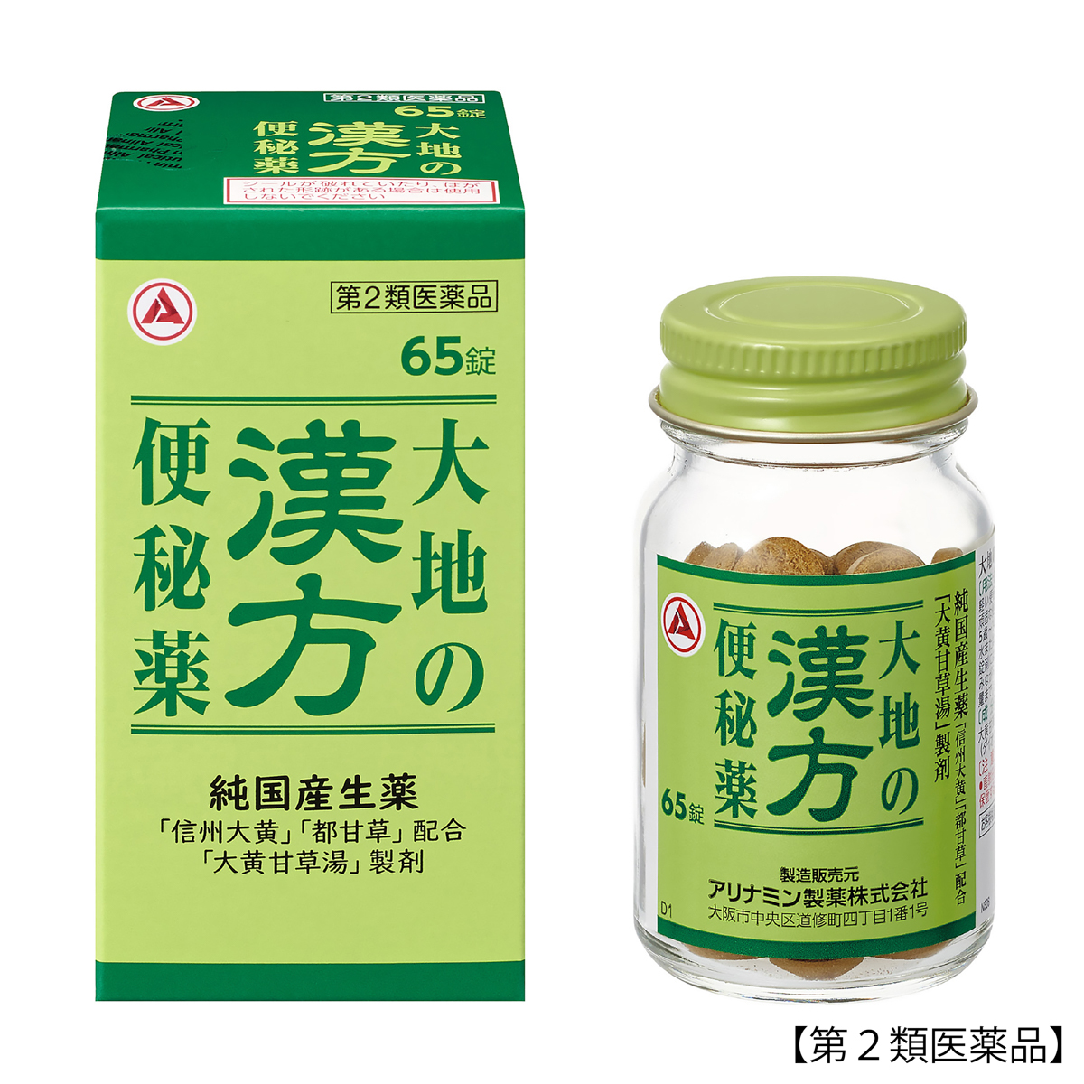 大地の漢方便秘薬　６５錠