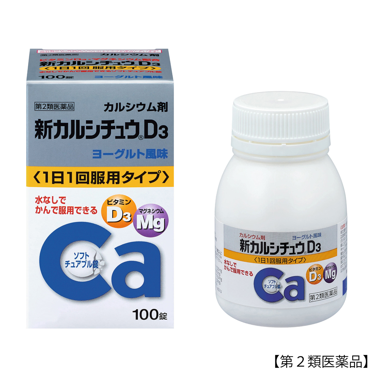 新カルシチュウＤ３　１００錠