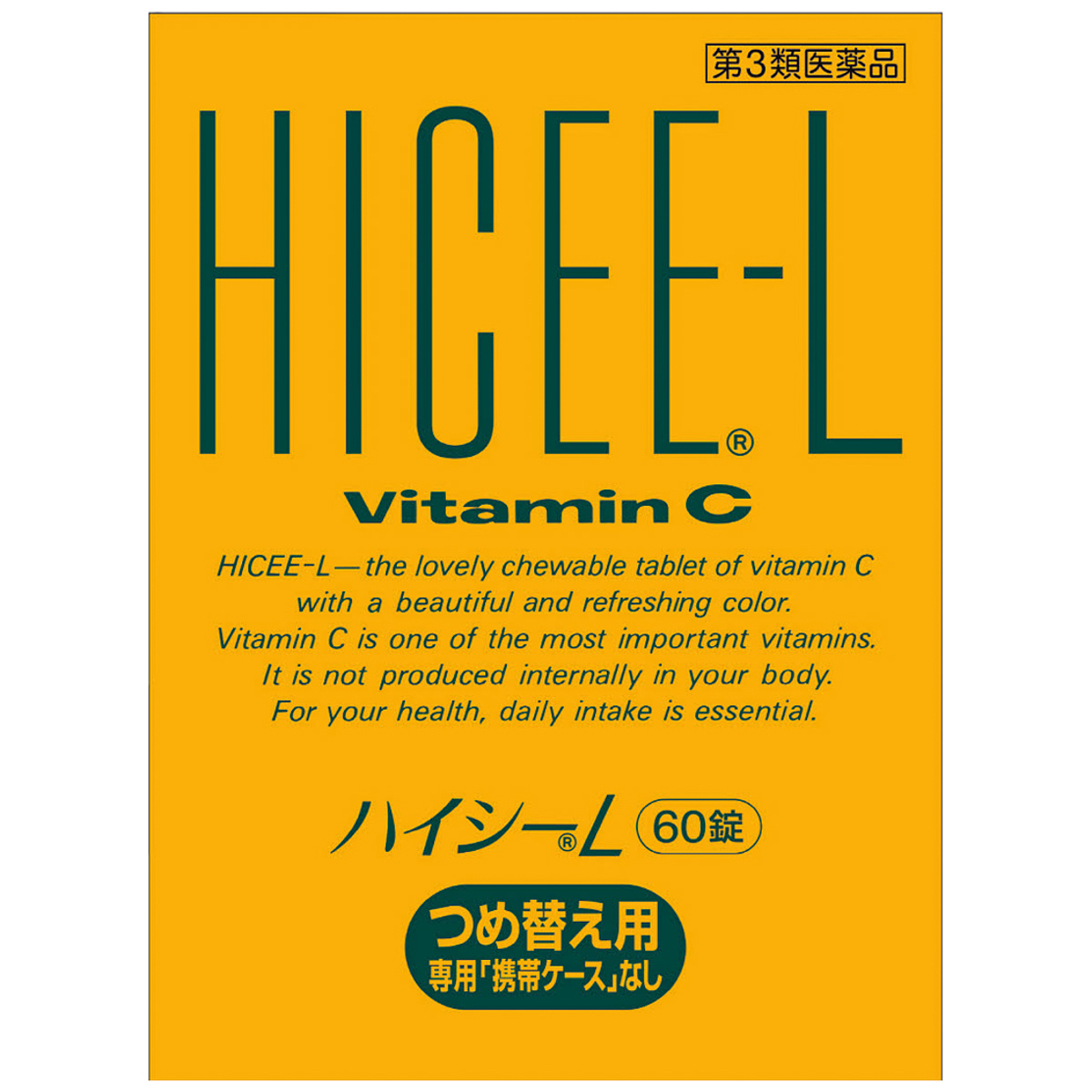 ハイシーＬ　６０錠