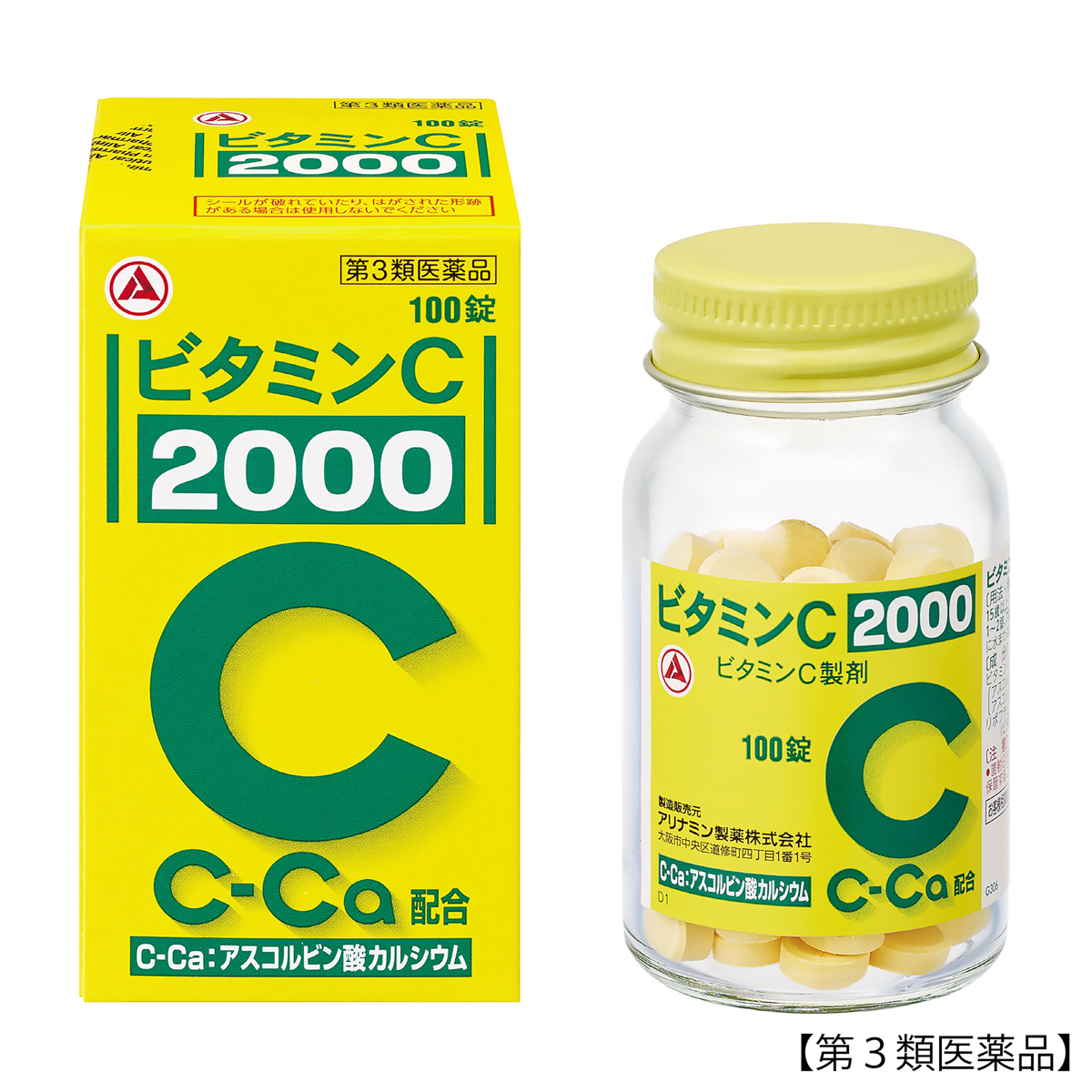 ビタミンＣ「２０００」　１００錠