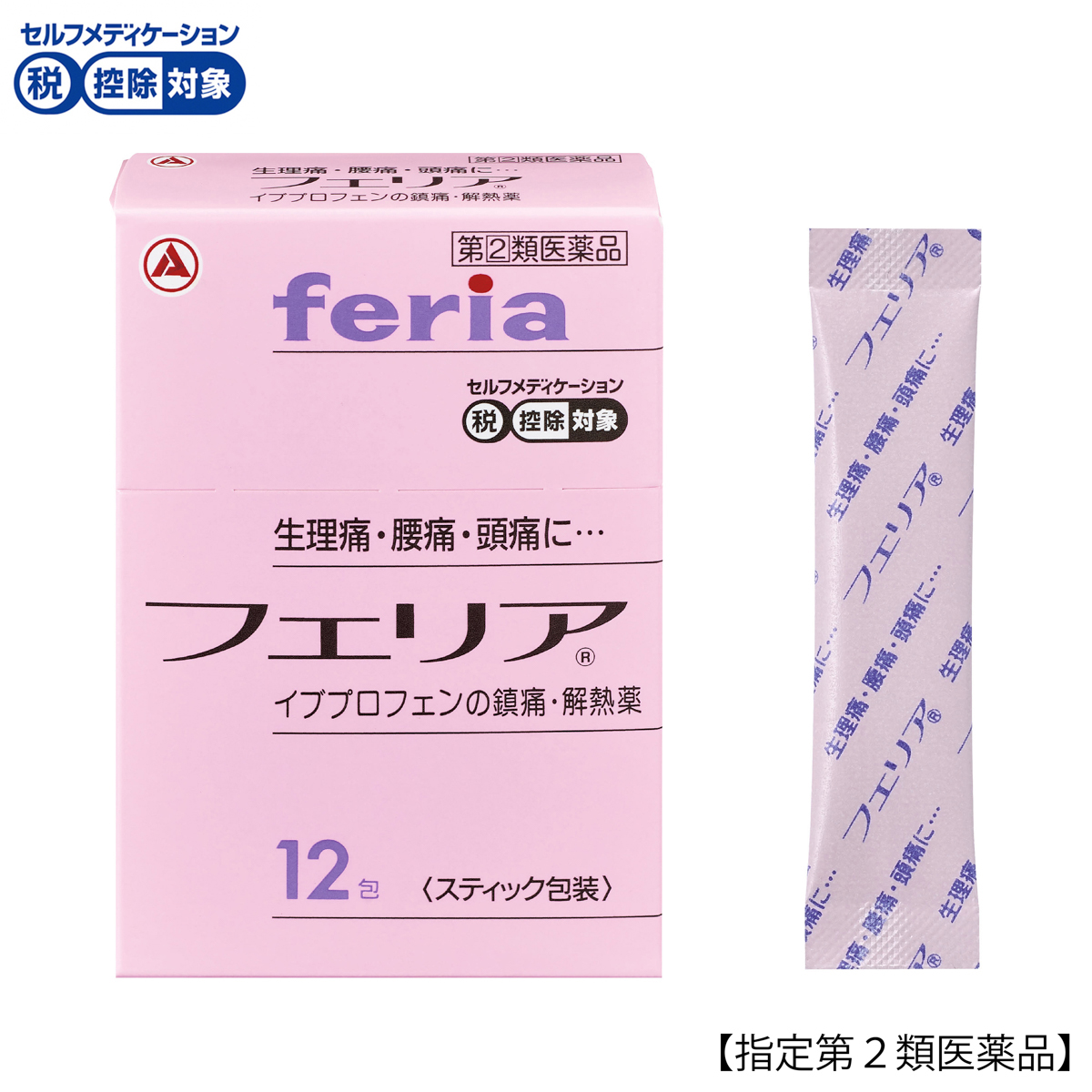 フェリア　１２包