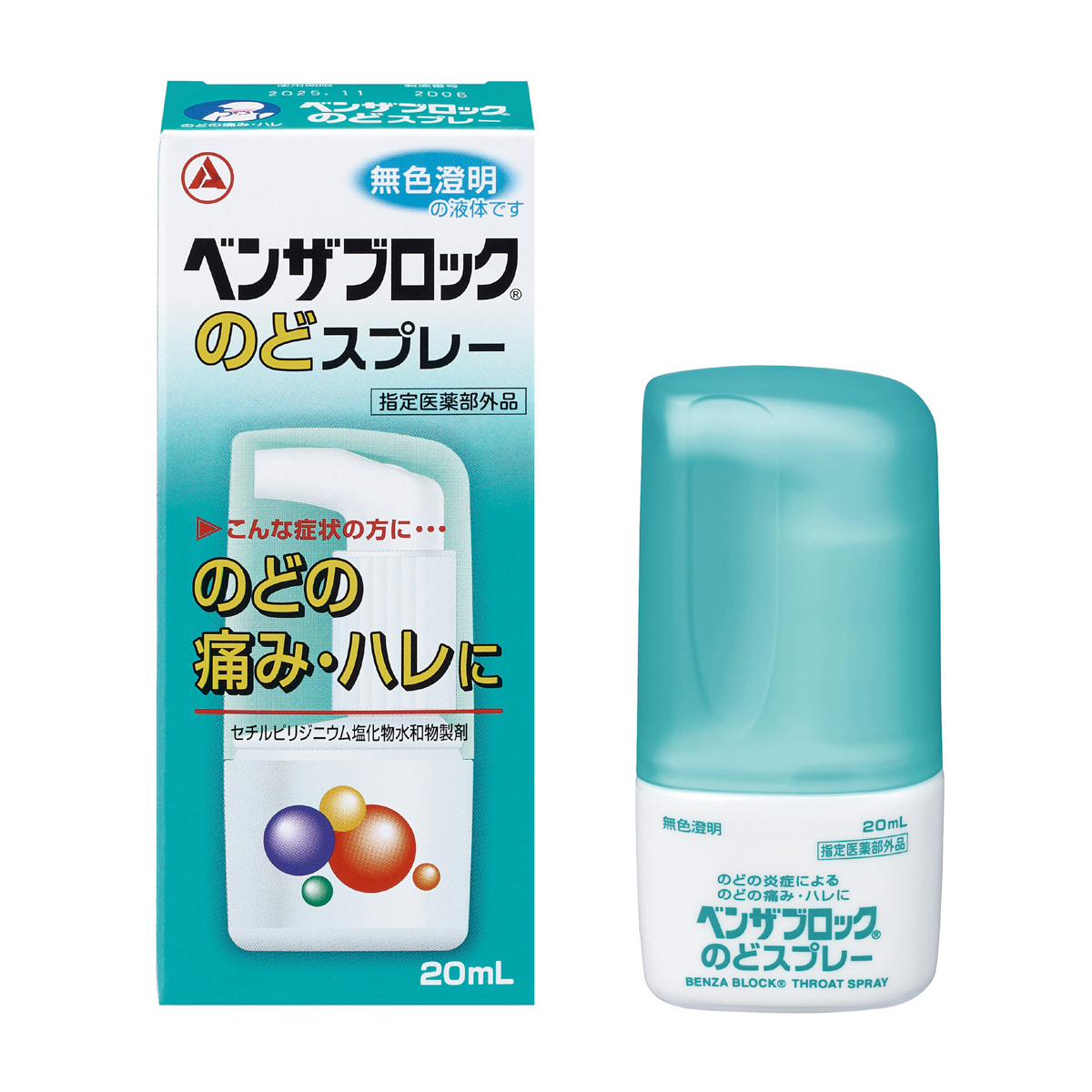 ベンザブロックノドスプレー　２０ＭＬ