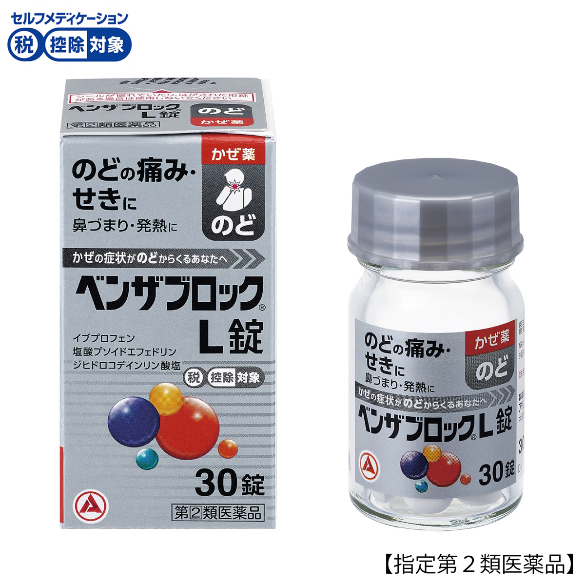 ベンザブロックＬ錠　３０錠