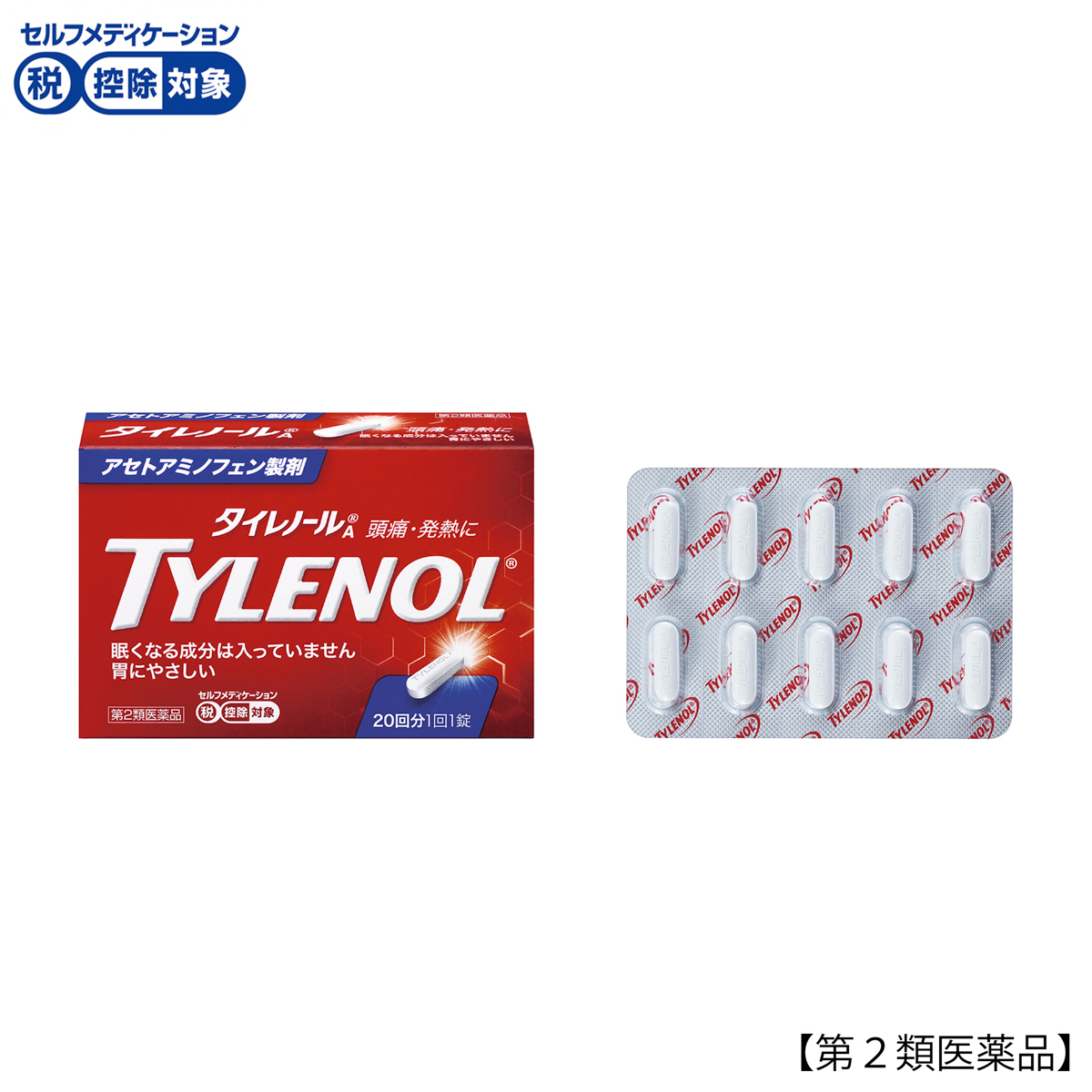 タイレノールＡｓ　２０錠