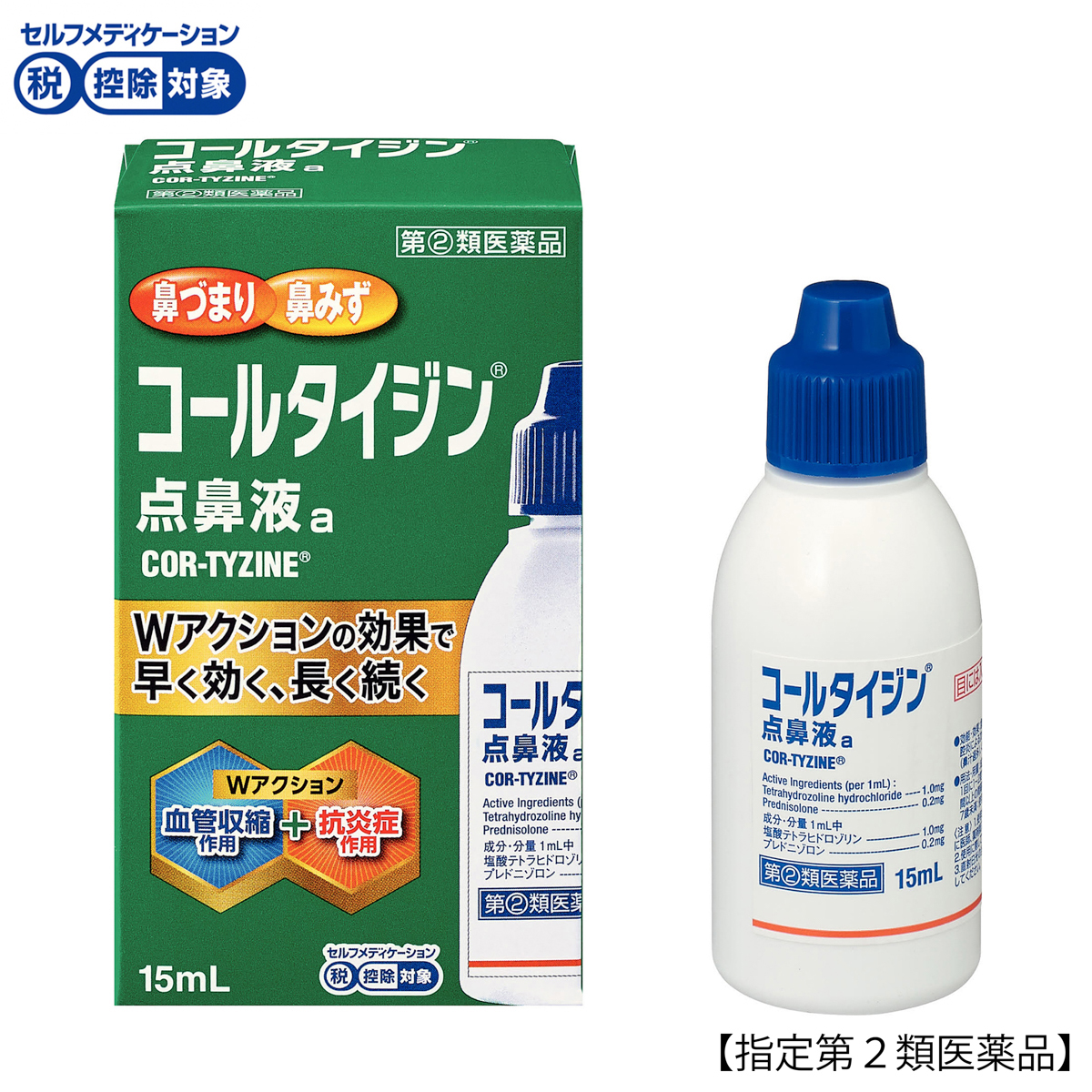 コールタイジン点鼻液ａ　１５ＭＬ