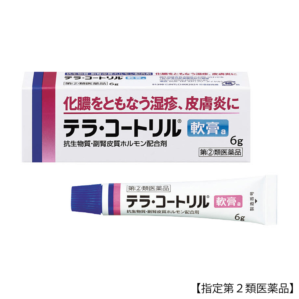 テラ・コートリル軟膏ａ　６Ｇ