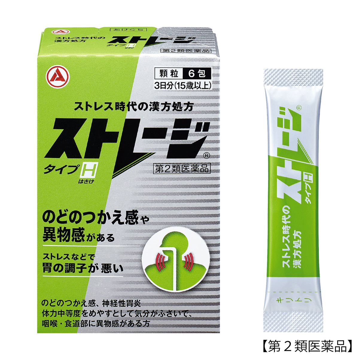 ストレージタイプＨ　６包
