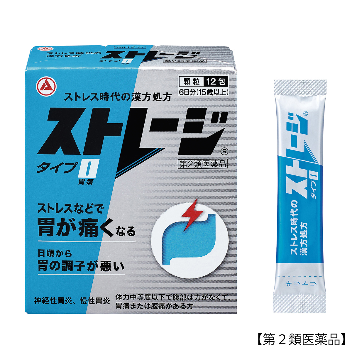 ストレージタイプＩ　１２包