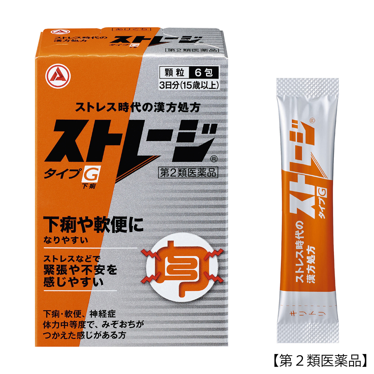 ストレージタイプＧ　６包