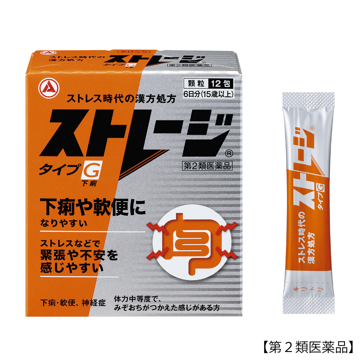 ストレージタイプＧ　１２包