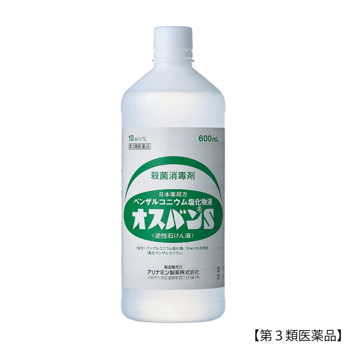 オスバンＳ　６００ＭＬ