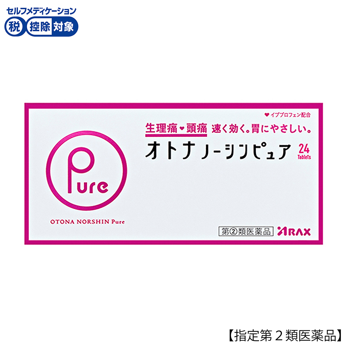 アラクス　オトナノーシンピュア　２４錠