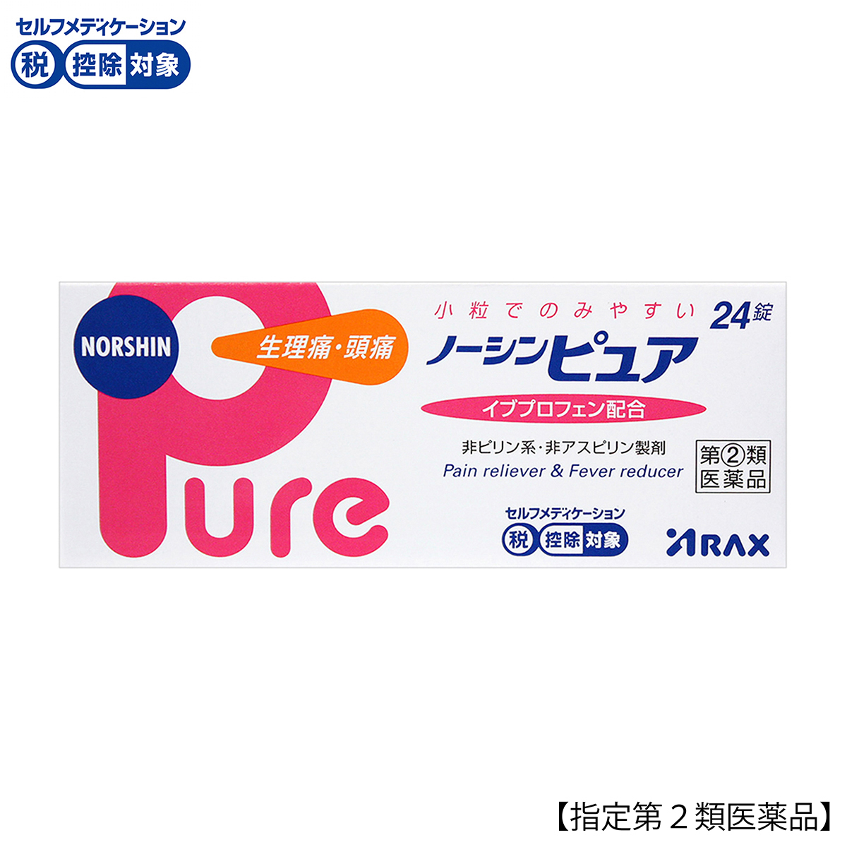 アラクス　ノーシンピュア　２４錠