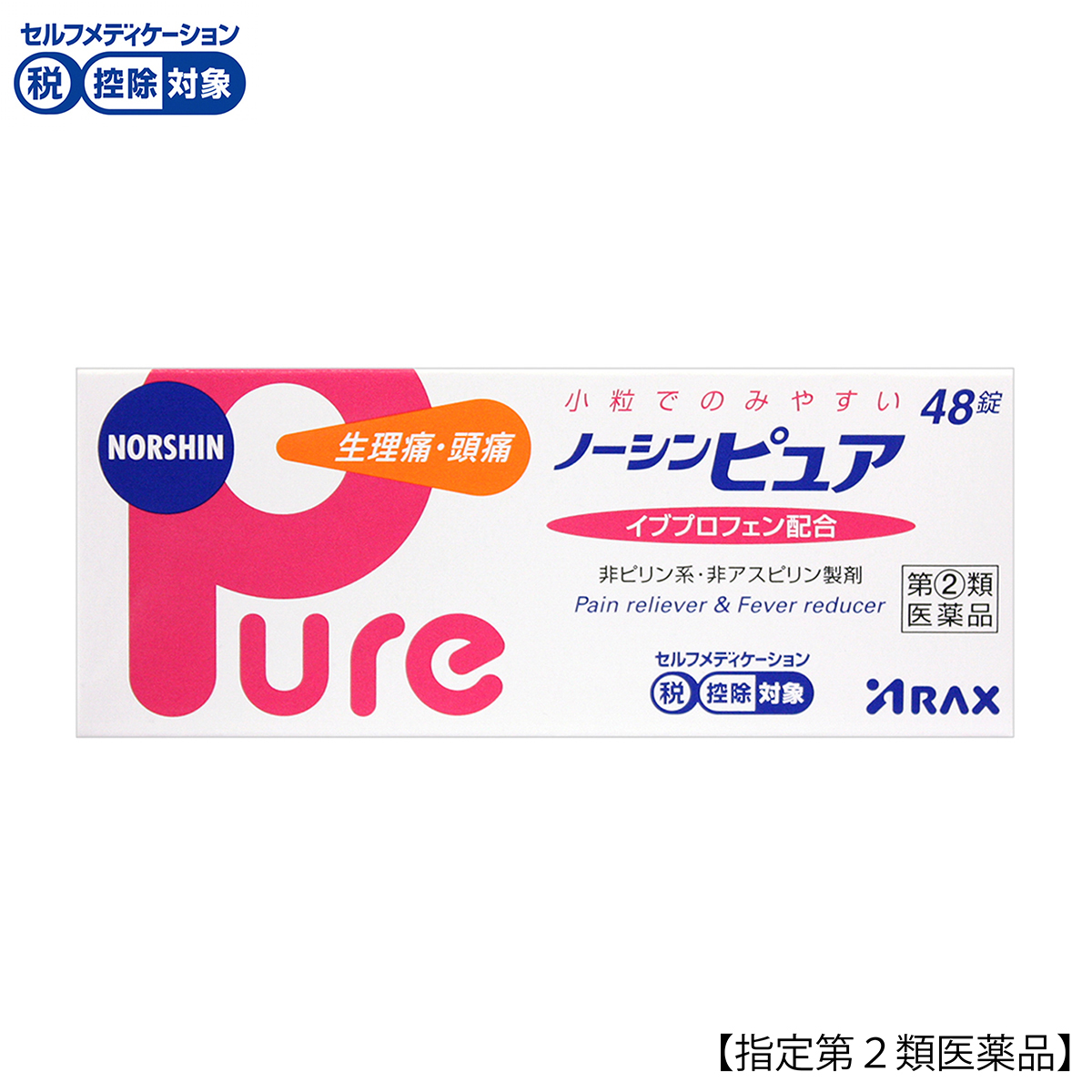 アラクス　ノーシンピュア　４８錠