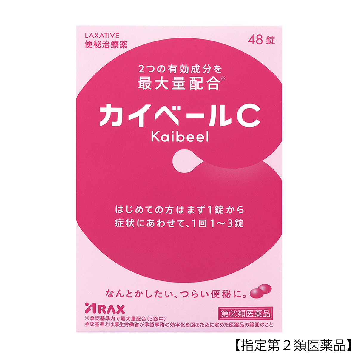 アラクス　カイベールＣ　４８錠