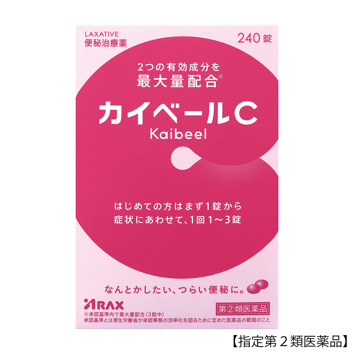 アラクス　カイベールＣ　２４０錠