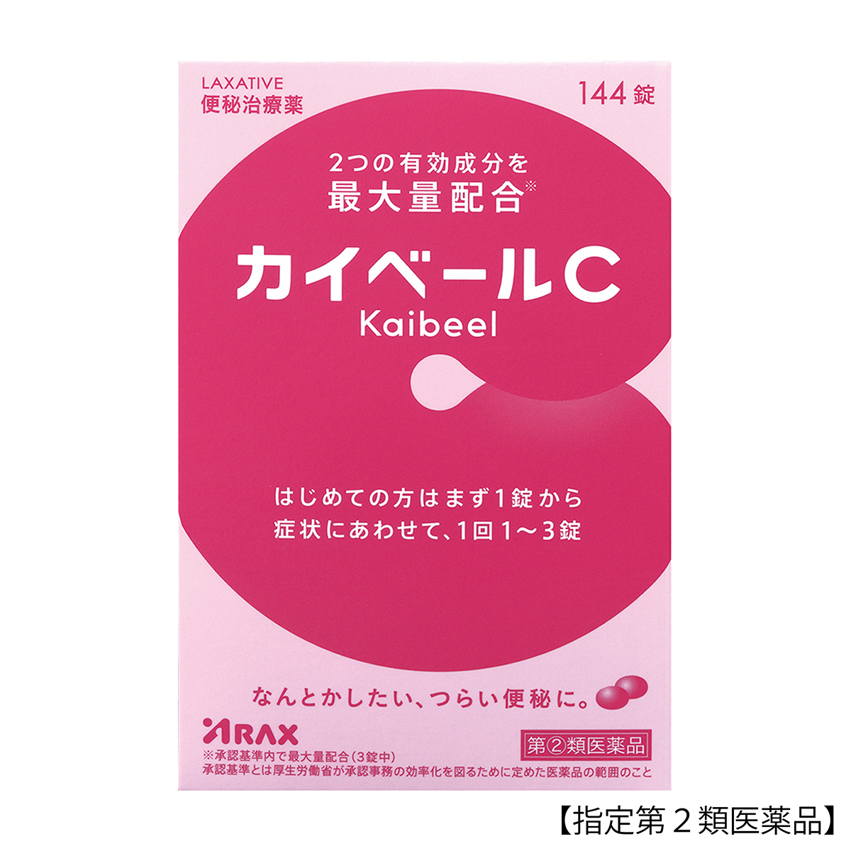 アラクス　カイベールＣ　１４４錠