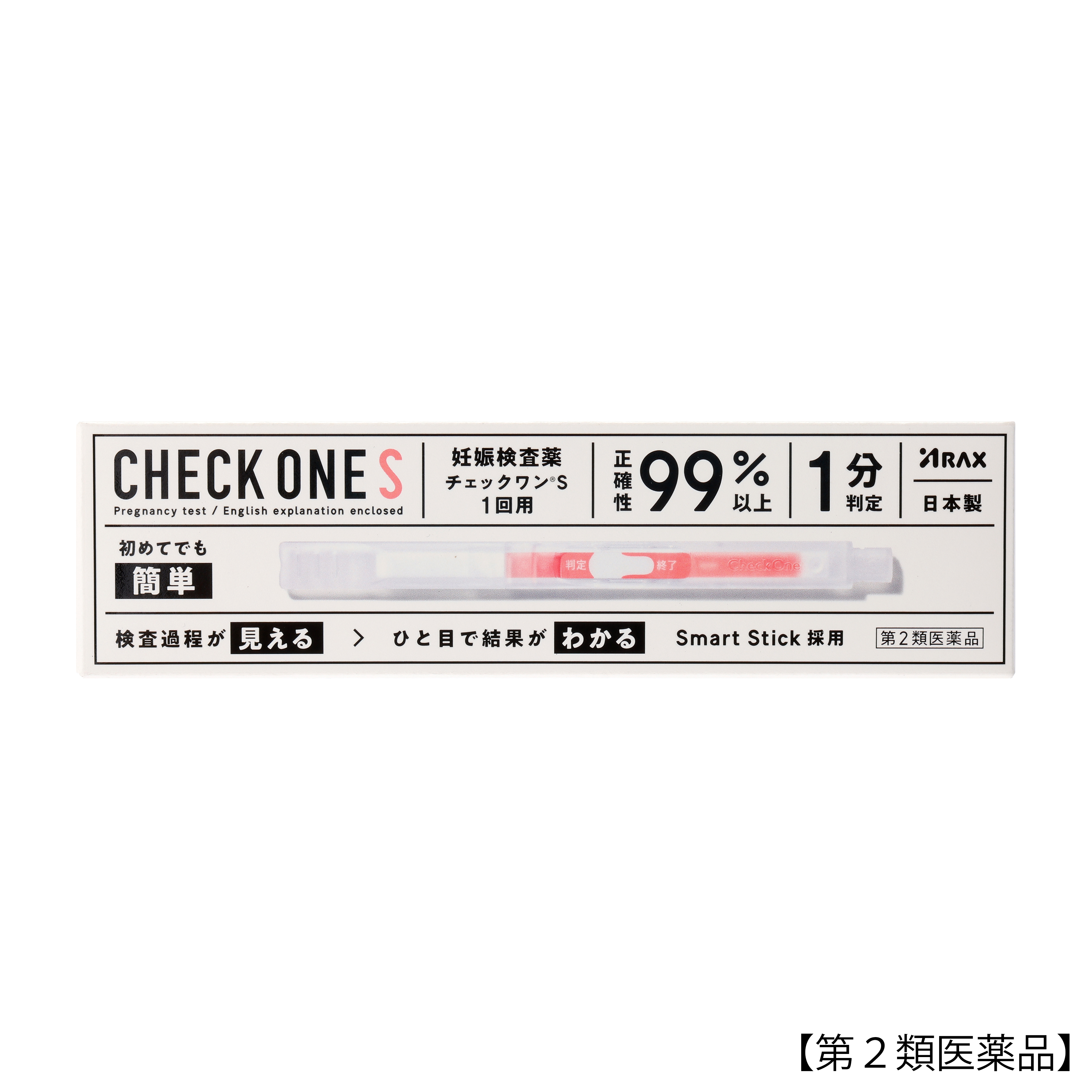 アラクス　チェックワンＳ　１回用