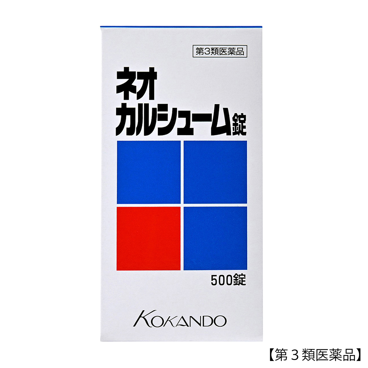 皇漢堂薬品　皇漢堂ネオカルシューム　５００錠