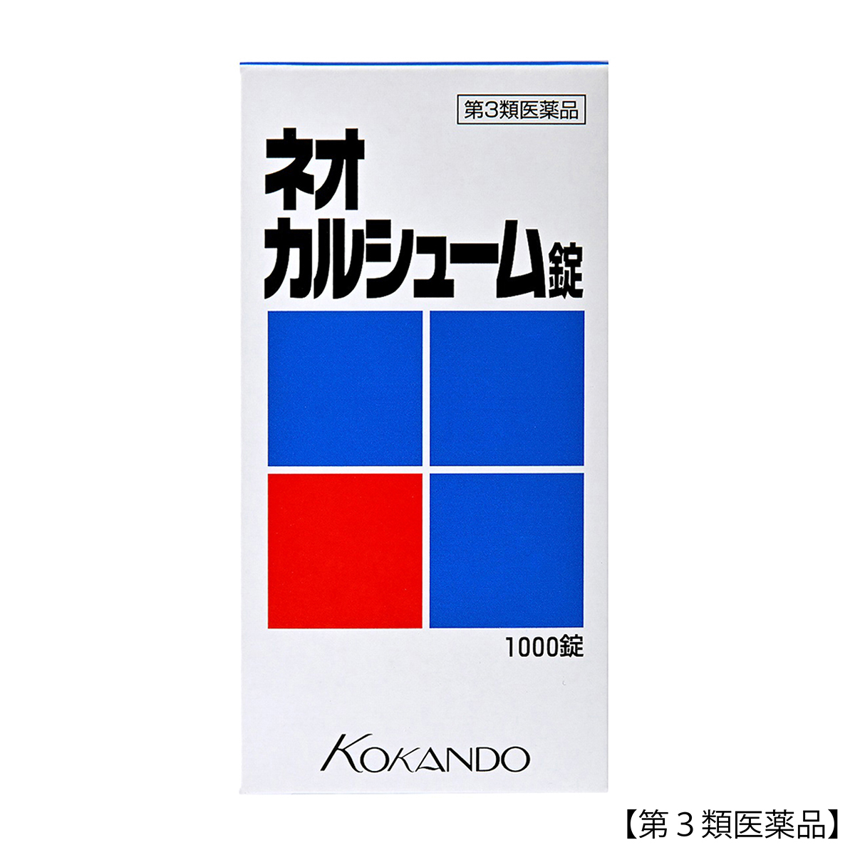 皇漢堂薬品　皇漢堂　ネオカルシューム　１０００錠