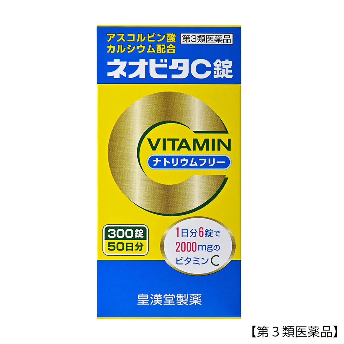 皇漢堂薬品　ネオビタＣ錠「クニヒロ」　３００錠