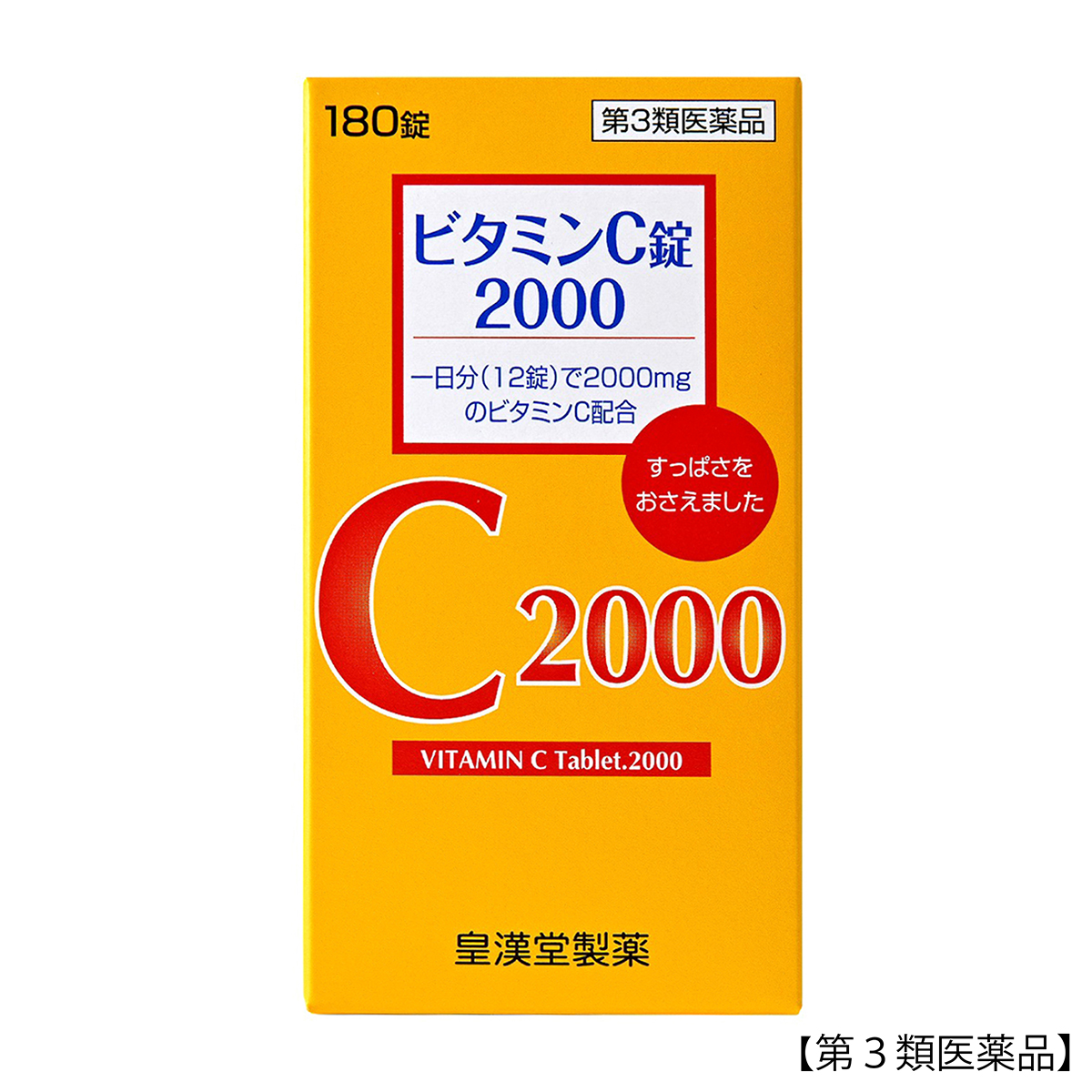 皇漢堂薬品　ビタミンＣ錠２０００「クニキチ」　１８０錠