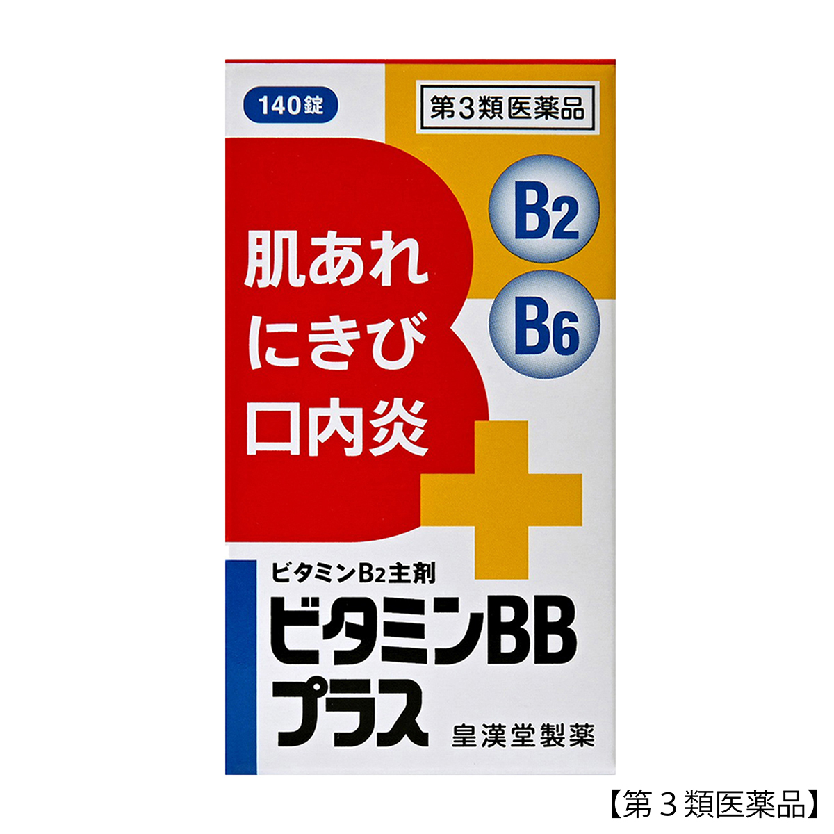 皇漢堂薬品　ビタミンＢＢプラス「クニヒロ」　１４０錠