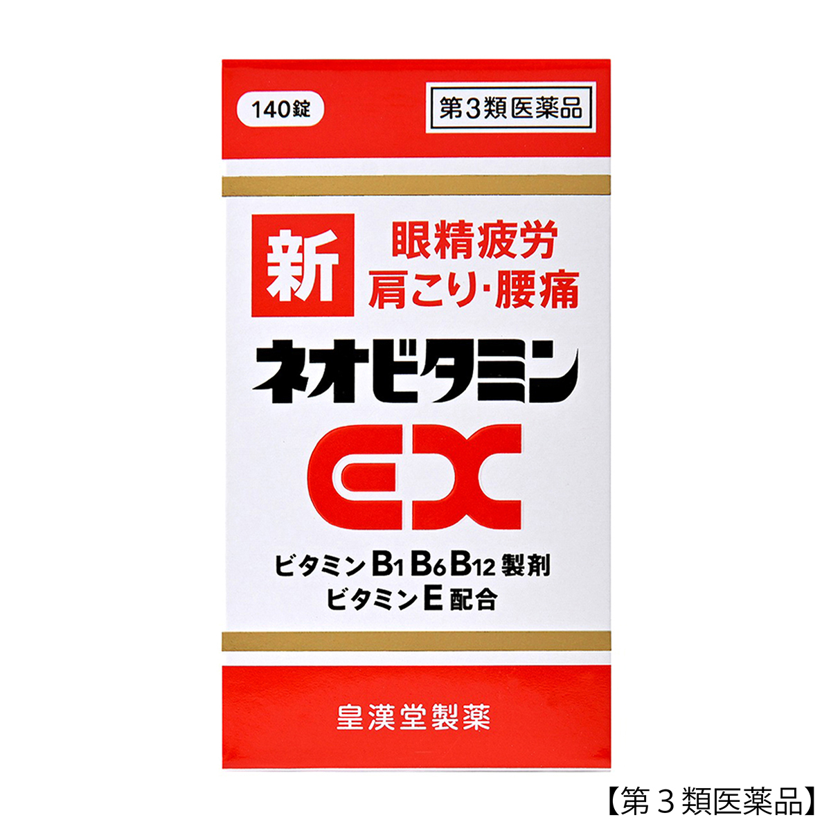皇漢堂薬品　新ネオビタミンＥＸ「クニヒロ」　１４０錠