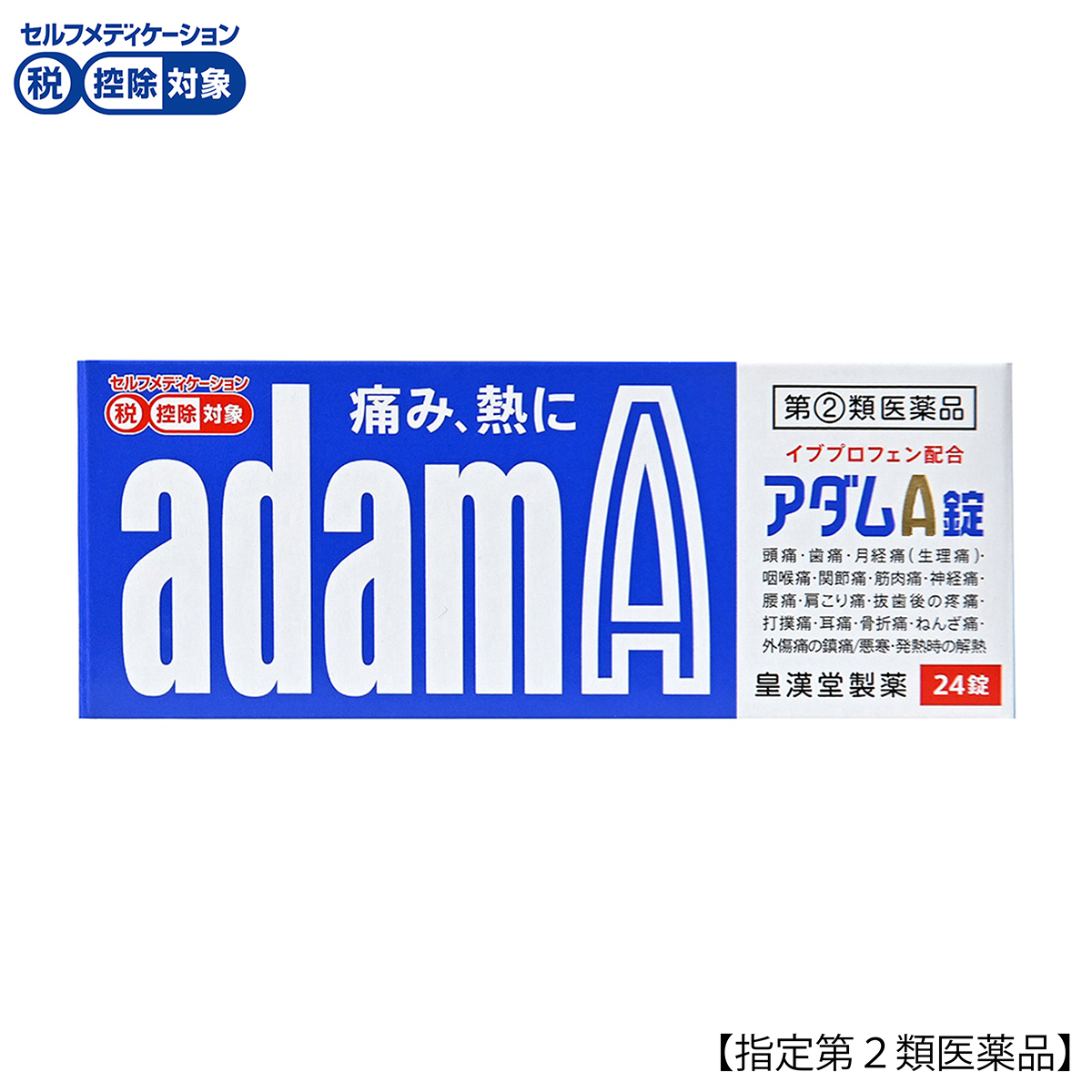 皇漢堂薬品　アダムＡ錠　２４錠