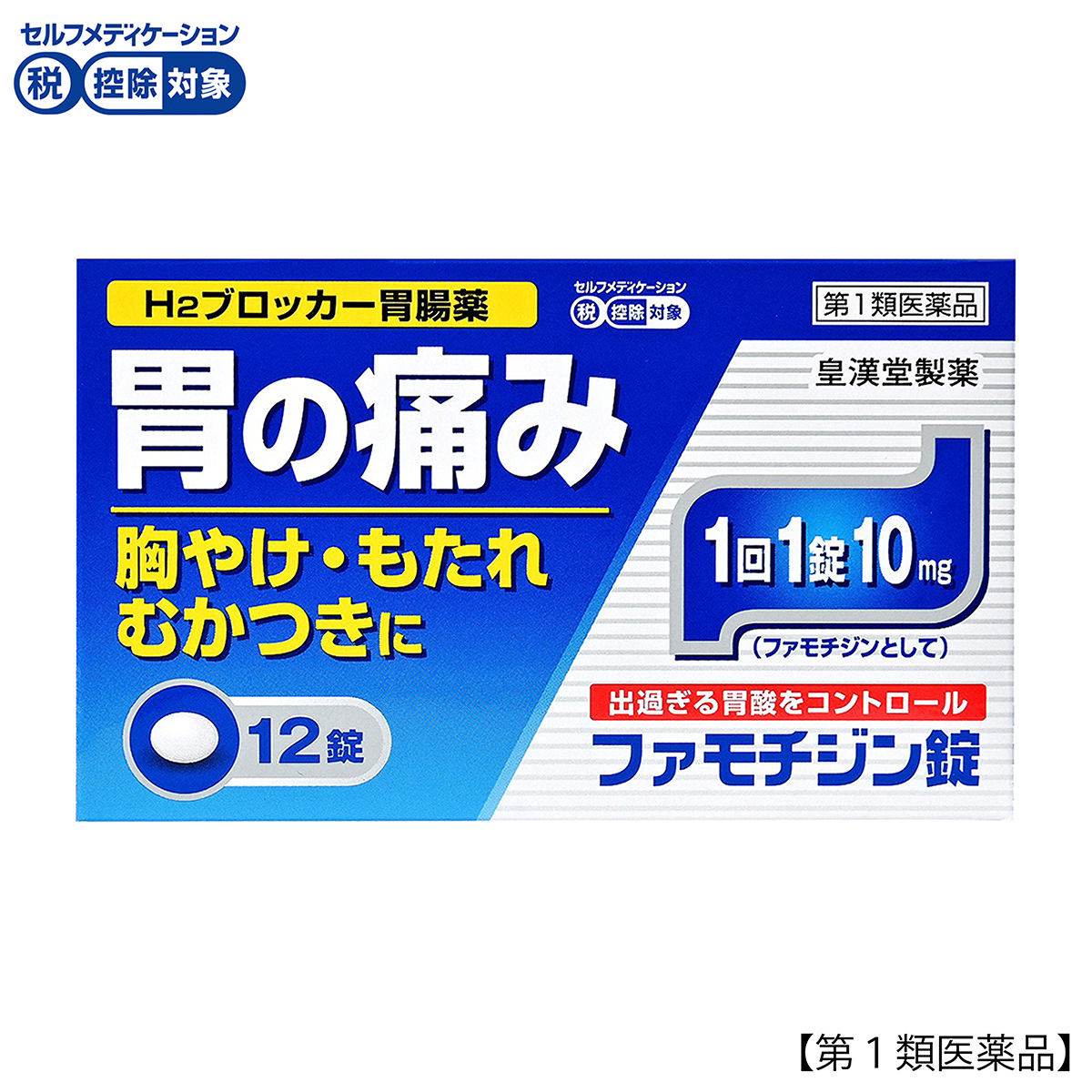 皇漢堂薬品　ファモチジン錠「クニヒロ」　１２錠