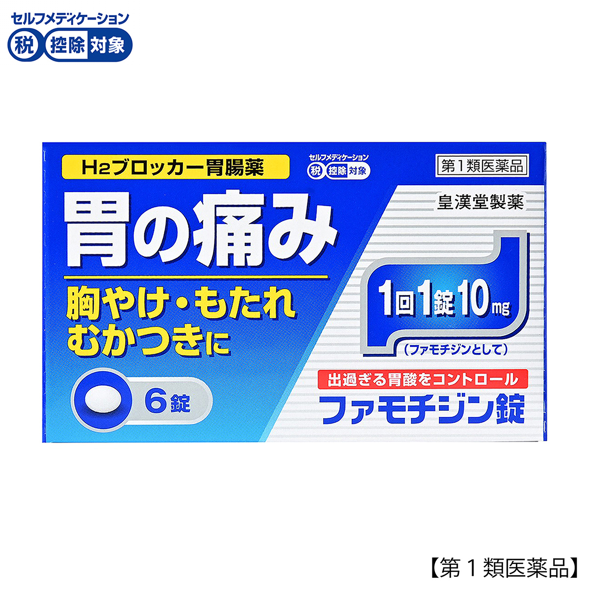 皇漢堂薬品　ファモチジン錠「クニヒロ」　６錠