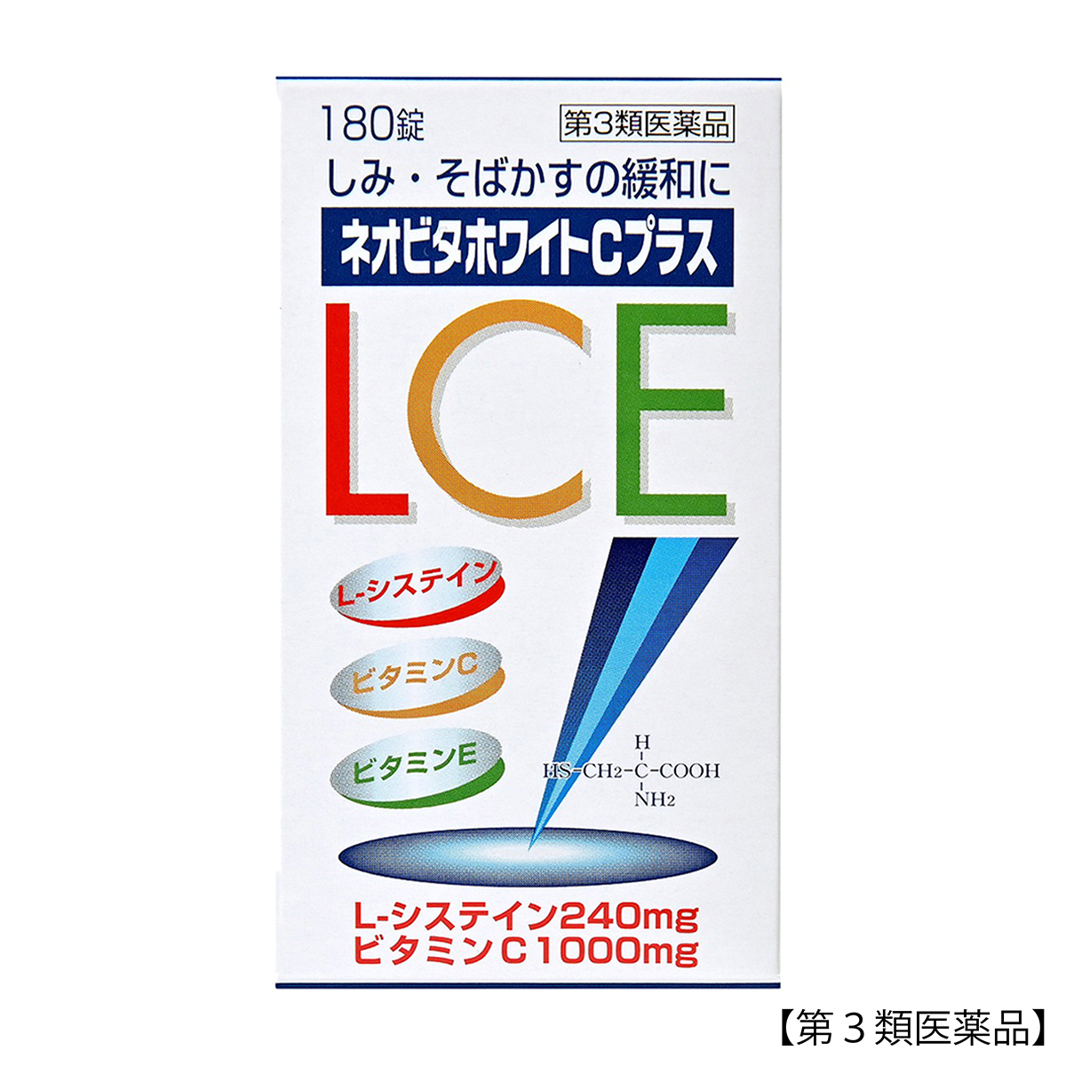 皇漢堂薬品　ネオビタホワイトＣプラス「クニヒロ」　１８０錠