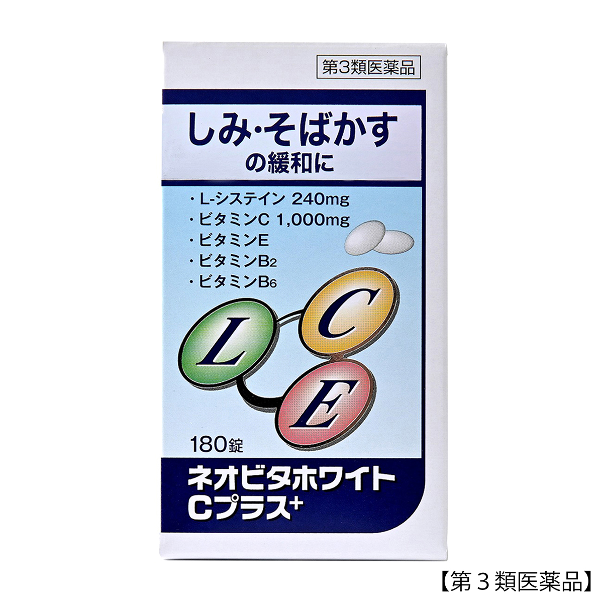皇漢堂薬品　ＮＢ３ネオビタホワイトＣプラス「クニヒロ」　１８０錠