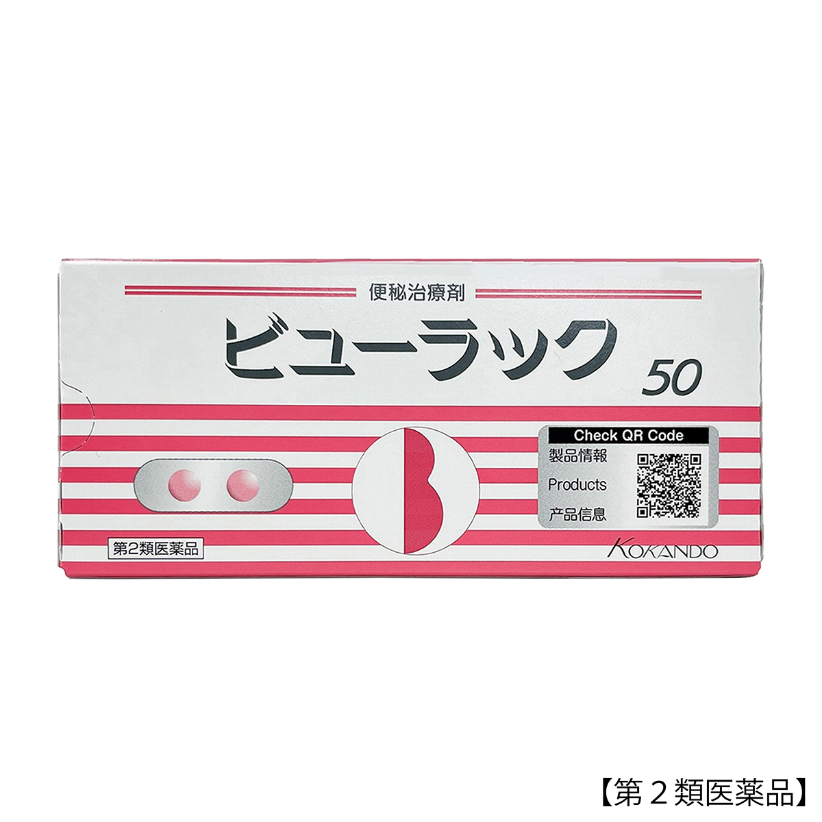 皇漢堂薬品　ビューラックＡ　５０錠