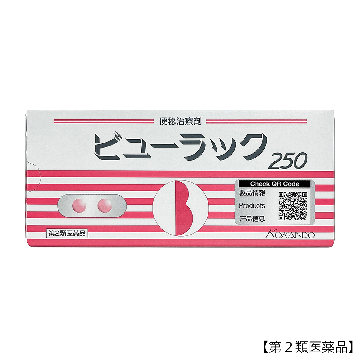 皇漢堂薬品　ビューラックＡ　２５０錠