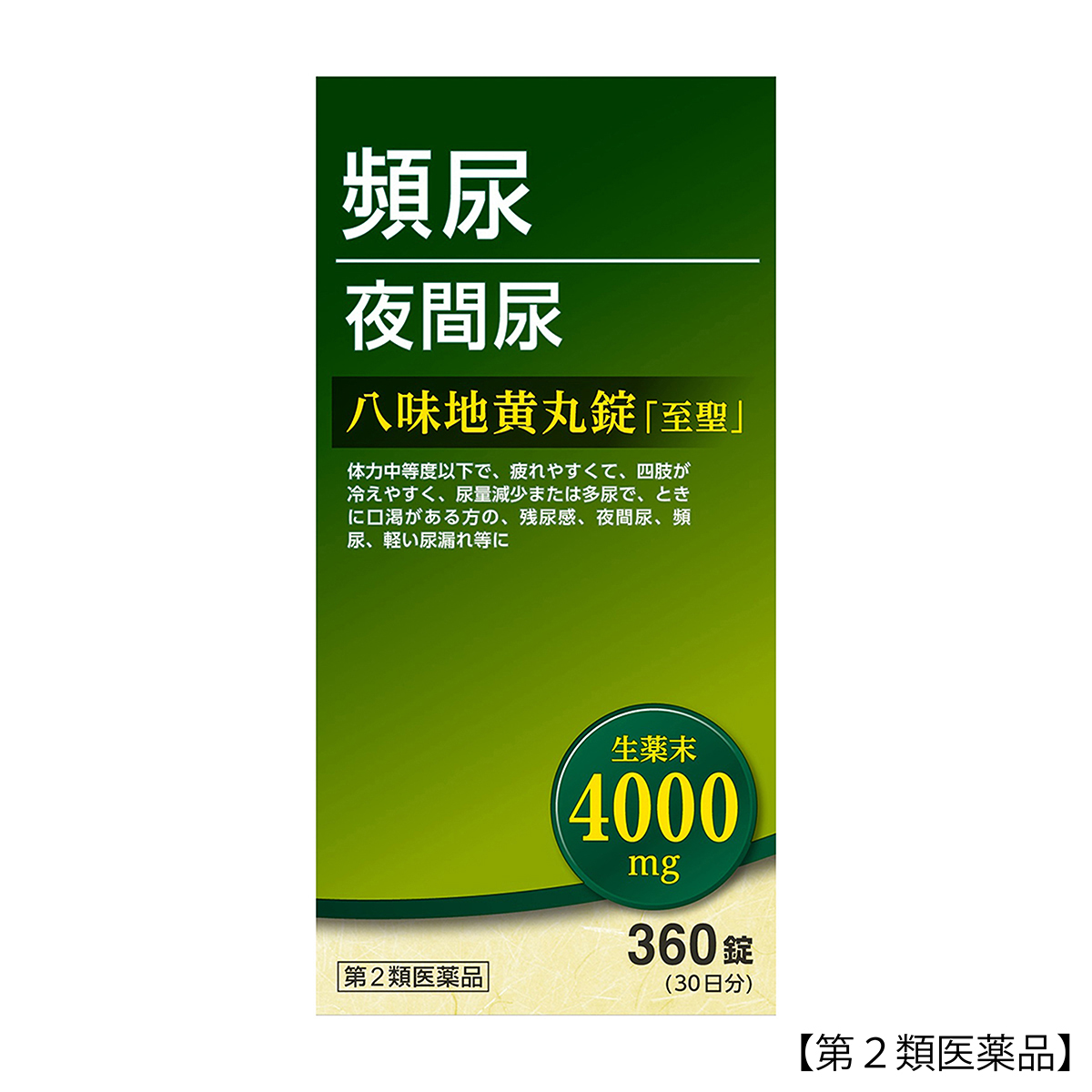 北日本製薬　八味地黄丸錠「至聖」　３６０錠