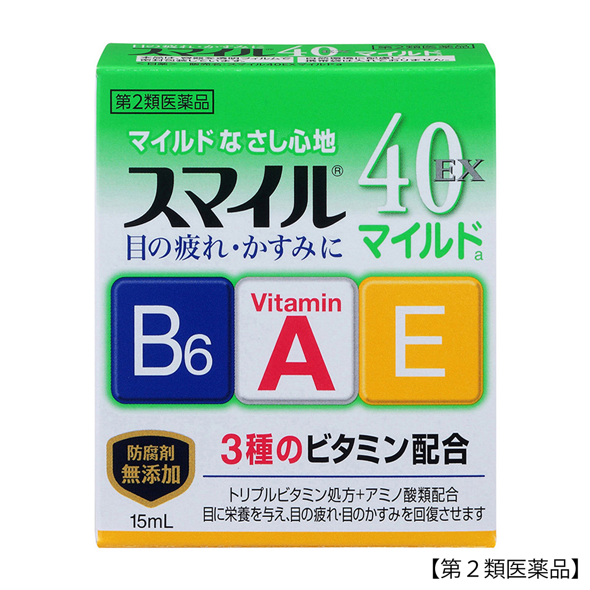 ライオン　スマイル４０ＥＸマイルド　１５ＭＬ