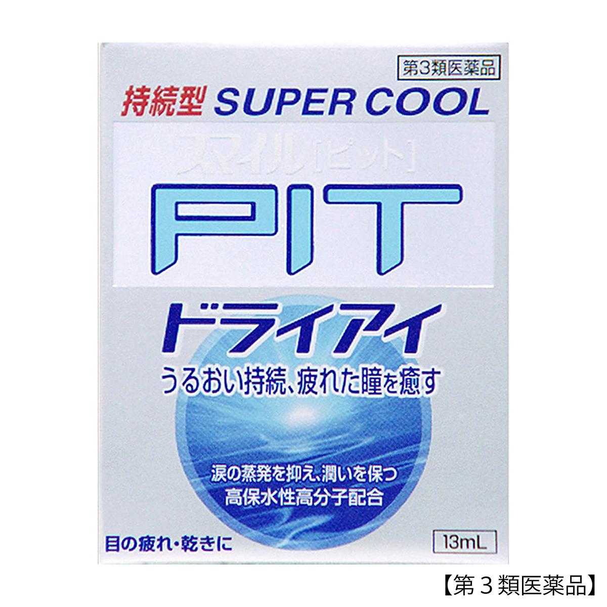 ライオン　スマイルピットドライアイ　１３ＭＬ