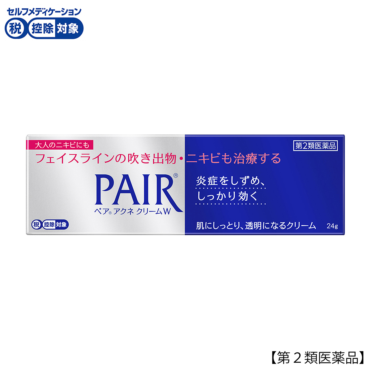 ライオン　ペアアクネクリームＷ　２４Ｇ